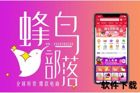 蜂鸟借款APP官方下载-安全认证极速申请入口通道