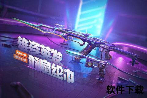 cf手游流量—cf手游流量机2024年最新消息