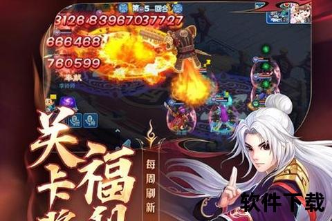 水浒q传手游攻略-水浒q传手游平民攻略