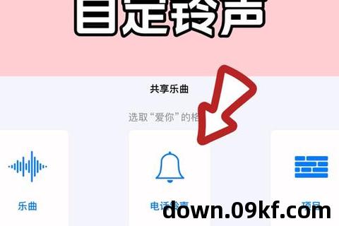苹果铃声下载来电铃声