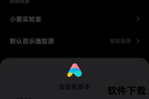 智能灵动小爱同学软件极致畅享随心操控新体验