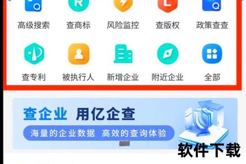 高效智能企业名录搜索软件一键精准发掘海量商机 高效智能企业名录搜索软件一键精准发掘海量商机