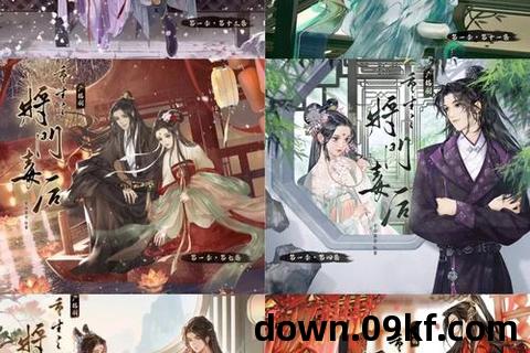 将门毒后免费阅读全本