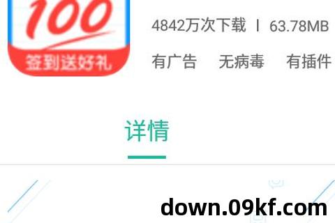 作业帮免费下载