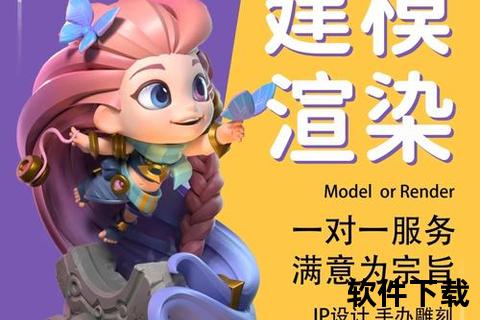 灵动驾驭三维动画制作软件开启极致视觉盛宴新纪元