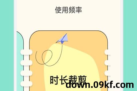 草莓视频app下载