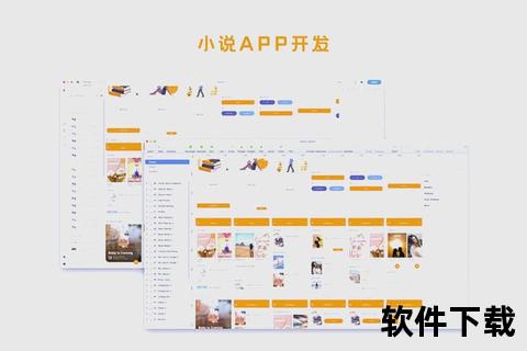 小说下载技巧大全：快速获取资源与便捷方法指南