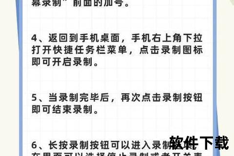 苹果手机如何录屏_苹果手机屏幕录制功能使用教程详细步骤与操作技巧分享