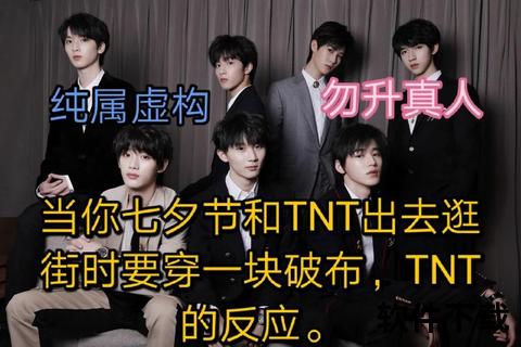 TNT小说下载指南：免费获取海量资源与热门书籍高速通道