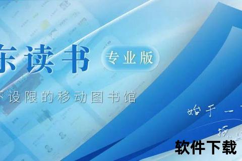 电子书免费下载指南：海量资源获取方法与技巧分享