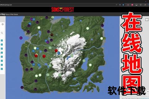 通关地图下载全攻略：快速获取技巧与高效使用指南