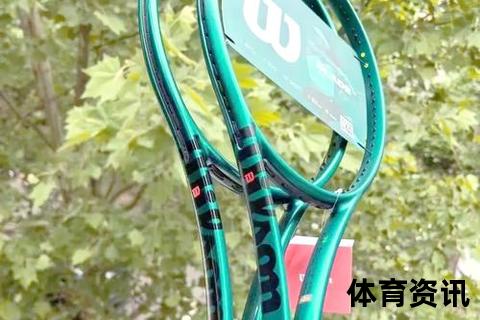 网球哪个好_全面解析球拍选购技巧与装备搭配指南