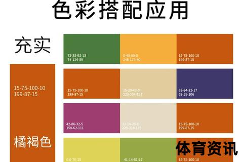 VT是什么颜色-揭秘其色彩属性及搭配应用全解析