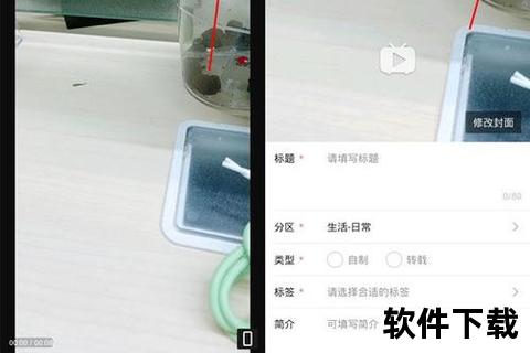 哔哩哔哩视频下载教程：手机电脑通用方法及工具分享