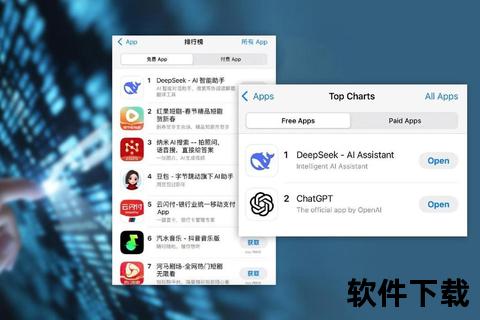 深度求索deepseek下载教程：详细安装步骤与操作指南