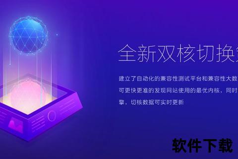 凤凰下载-极速安全下载平台_海量资源畅享无忧 凤凰下载-极速安全下载平台_海量资源畅享无忧