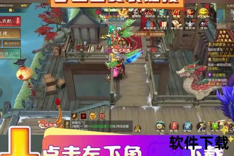 梦三国下载指南：最新正式版畅玩攻略-国风MOBA一键获取