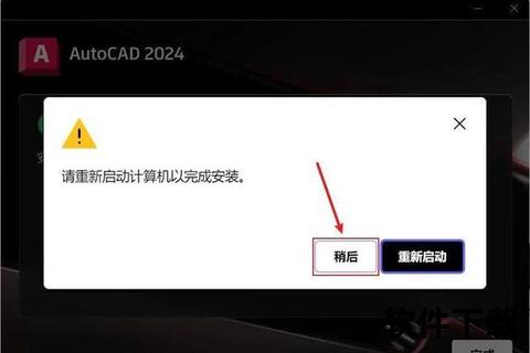 CAD免费中文版下载_CAD软件安装包获取及正版资源推荐