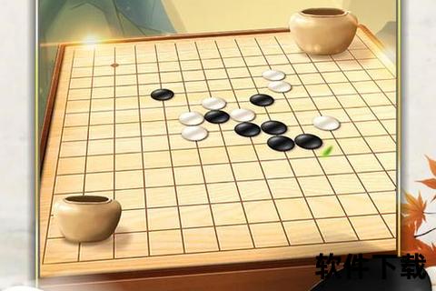 下载五子棋小游戏，帮我下载五子棋