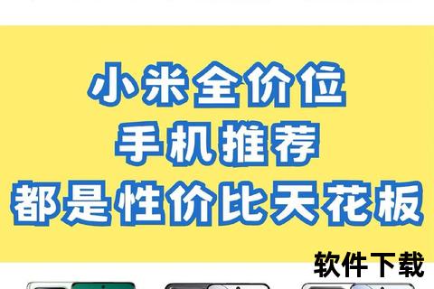 国产手机有哪些-国产手机全价位选购指南主流品牌与热门机型推荐解析