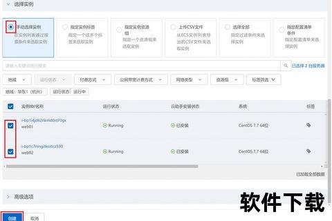 多线程下载器_高效并发处理与极速带宽优化方案