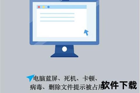 抖音电脑版官方下载-Windows系统正版客户端安全获取指南