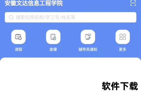 今日校园下载指南：高效获取校园资源与使用教程