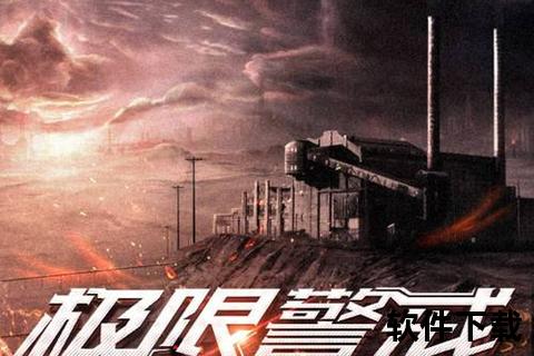《卓越守护·凤凰卫士加密软件铸就坚不可摧数据堡垒》 《卓越守护·凤凰卫士加密软件铸就坚不可摧数据堡垒》