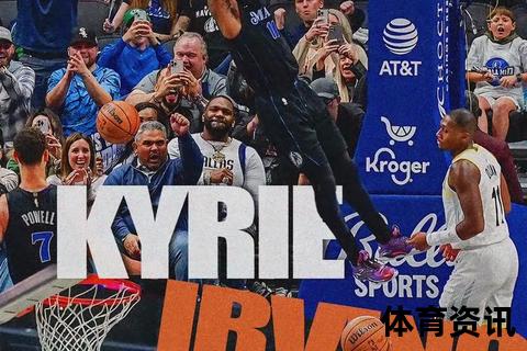 NBA快船队新赛季展望：伦纳德乔治领衔冲击西部冠军