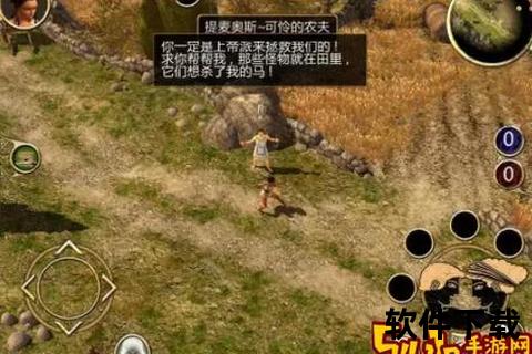 手游泰坦之旅下载_手游泰坦之旅下载教程