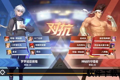 全明星战手游超燃竞技场跨服激斗引爆全服热血争霸