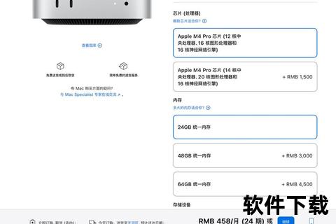 超凡性能巅峰实测Mac软件极致数据权威揭晓