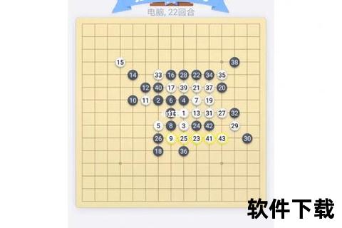 五子棋免费下载安装指南_最新电脑手机双平台正版获取教程