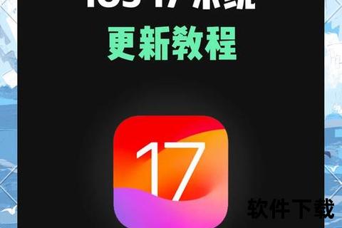微博下载安装指南：安卓与iOS客户端一键获取教程