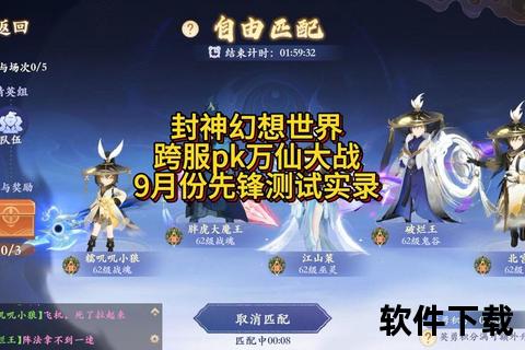 超燃策略深度碰撞欢乐趣味设计 全新手游游戏开服表火热集结启程