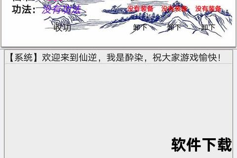 九游下载安装教程：详细步骤与常见问题解答