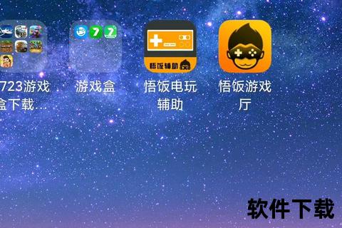 7233游戏盒:海量游戏一盒畅玩-热门推荐与下载攻略全解锁 7233游戏盒:海量游戏一盒畅玩-热门推荐与下载攻略全解锁