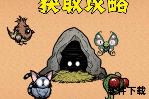 饥荒手游版-饥荒手游版神话书说白骨精不能种植吗