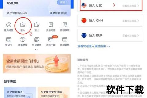老虎证券APP下载-官方正版客户端安装教程与使用指南