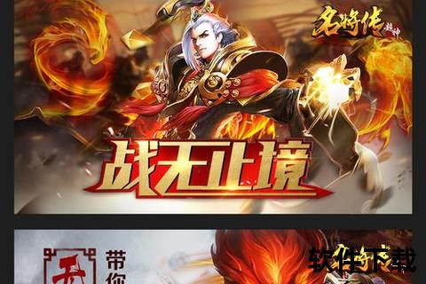 《极致策略激燃对决:手游不败战神智谋无限挑战超神冒险》 《极致策略激燃对决:手游不败战神智谋无限挑战超神冒险》