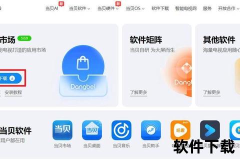 安卓应用下载全指南：官方商店、第三方平台与APK安装方法