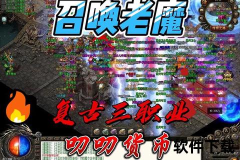 热血传奇手游好玩吗深度烧脑策略与魔性趣味体验全解析 热血传奇手游好玩吗深度烧脑策略与魔性趣味体验全解析