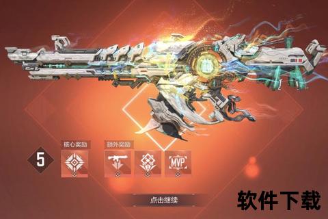 使命召唤手游：巅峰战场-战术竞技与枪火对决新纪元