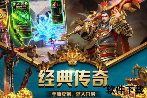 巅峰苹果手游代理震撼降临畅享极致移动娱乐新纪元