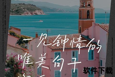 醉心绮境·沉浸式心动邂逅专属你的唯美浪漫篇章 醉心绮境·沉浸式心动邂逅专属你的唯美浪漫篇章