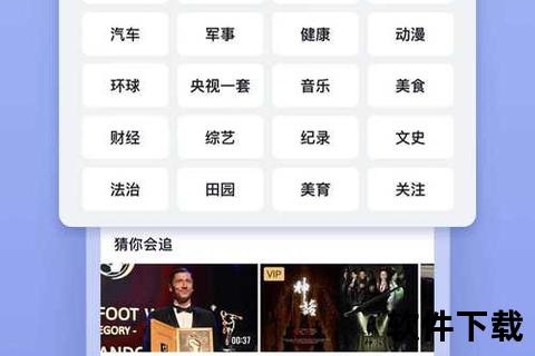 央视频app下载安装央视频APP官方正版下载安装教程与移动客户端快速获取指南