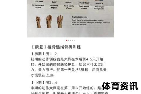 手腕力量提升训练指南：高效动作与科学练习方法全解析