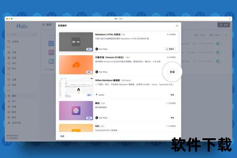 轻天空下载安装教程：快速获取与一键配置详细指南