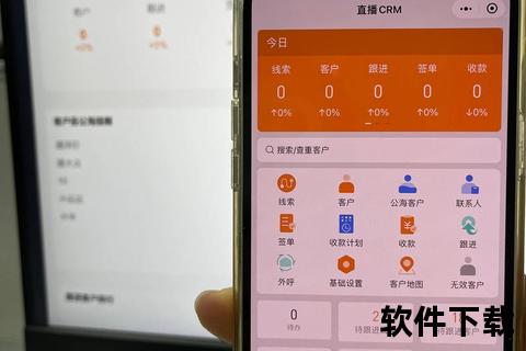 免费CRM软件下载_客户管理系统免费获取与安装指南 免费CRM软件下载_客户管理系统免费获取与安装指南