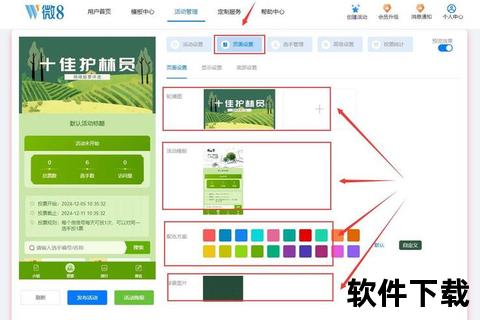 森林下载安装指南-官方平台安全获取绿色通道一键畅享